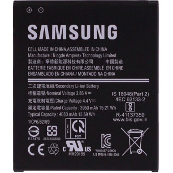 Samsung Battery 4050mAh Black (Galaxy Xcover 6 Pro) 