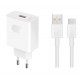  Honor USB-A Travel Charger 66W + Cable Λευκό Retail