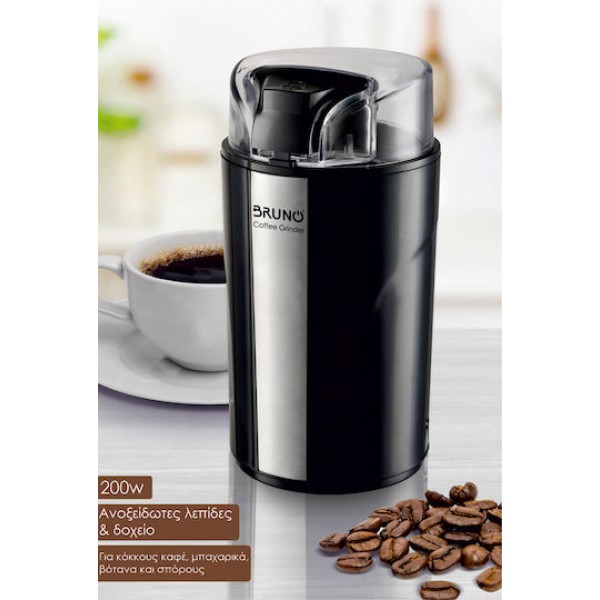 Bruno BRN-0094 Ηλεκτρικός Μύλος Καφέ 200W Black