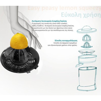 Bruno BRN-0096 Ηλεκτρικός Στίφτης 600W Inox