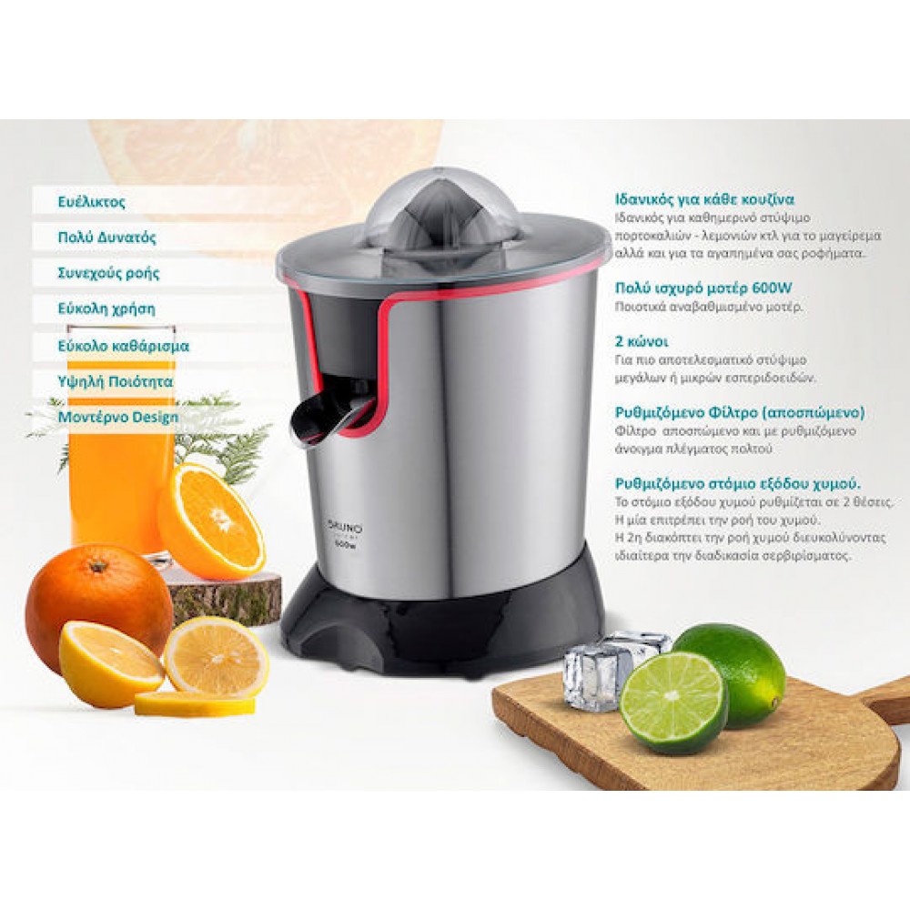 Bruno BRN-0096 Ηλεκτρικός Στίφτης 600W Inox