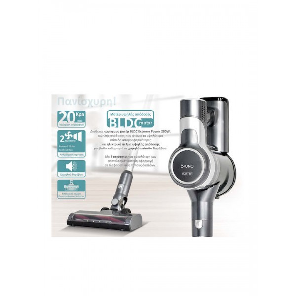 Bruno BRN-0160 Vacuum Cleaner 2 in 1 200W Silver