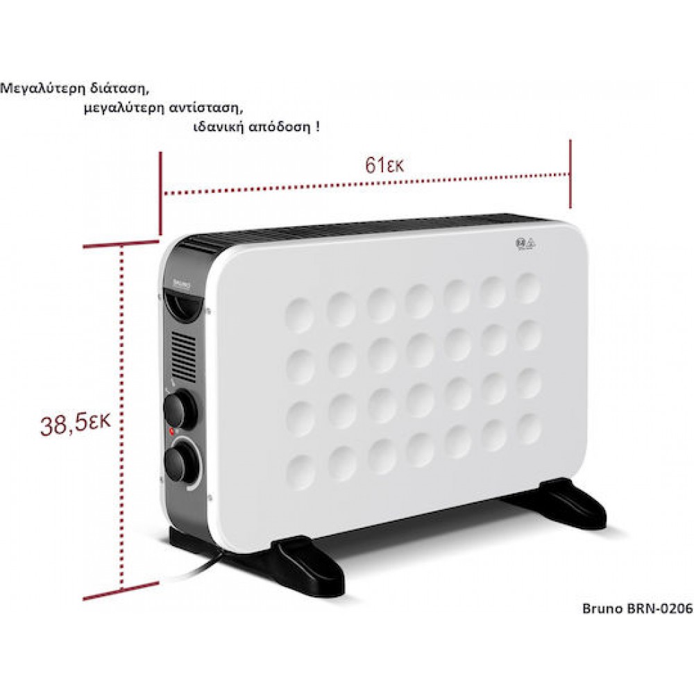BRUNO BRN-0206 Θερμοπομπός Δαπέδου 2000W