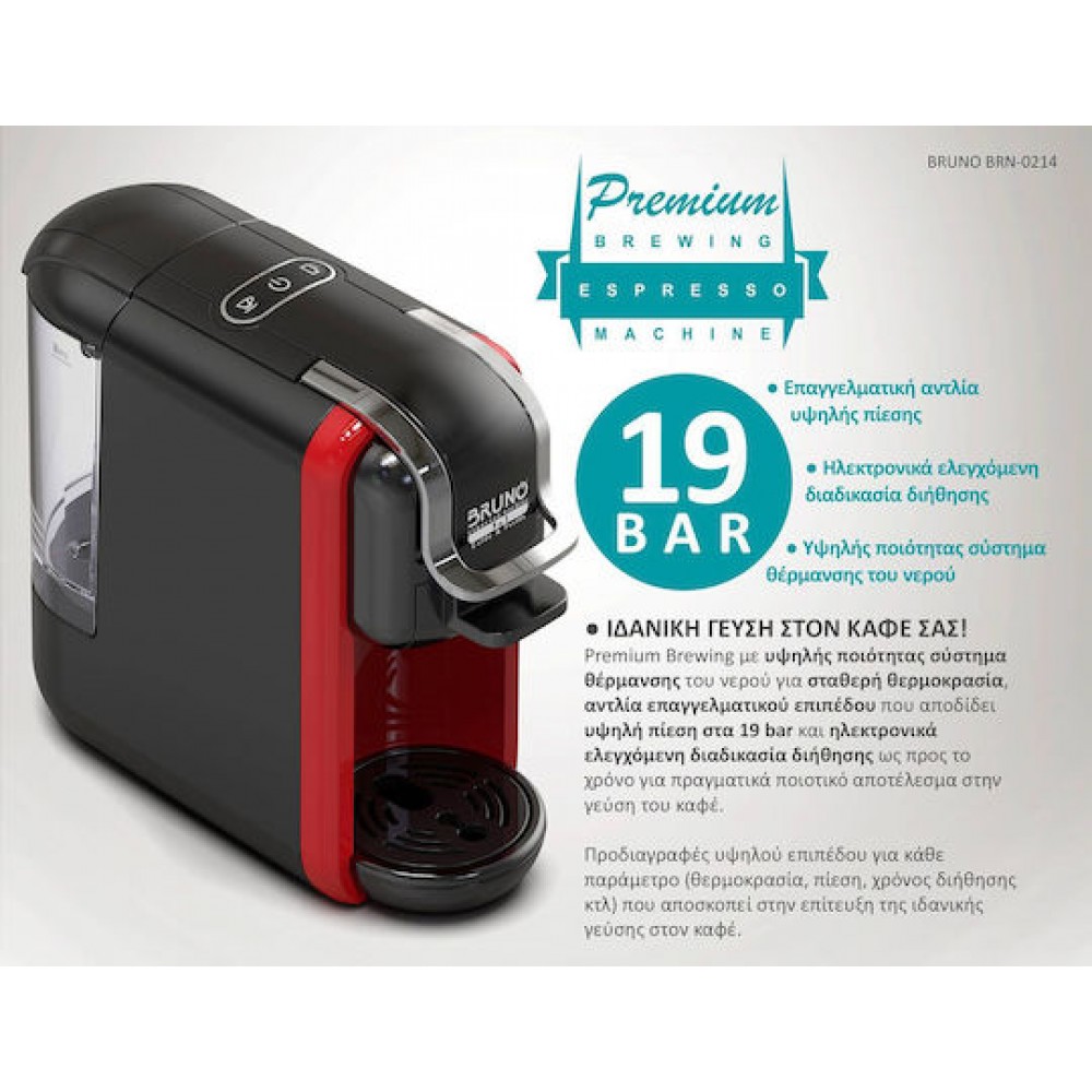 Bruno BRN-0214 Espresso 1450W Red