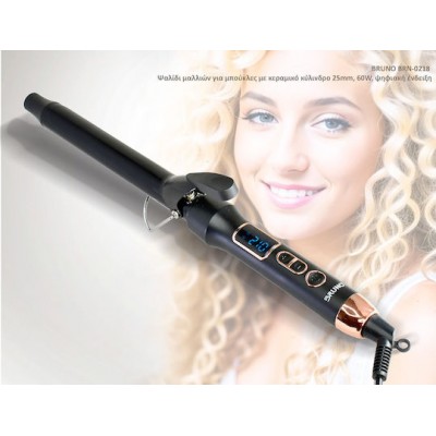Bruno BRN-0218 Ψαλίδι Μαλλιών για Μπούκλες Black