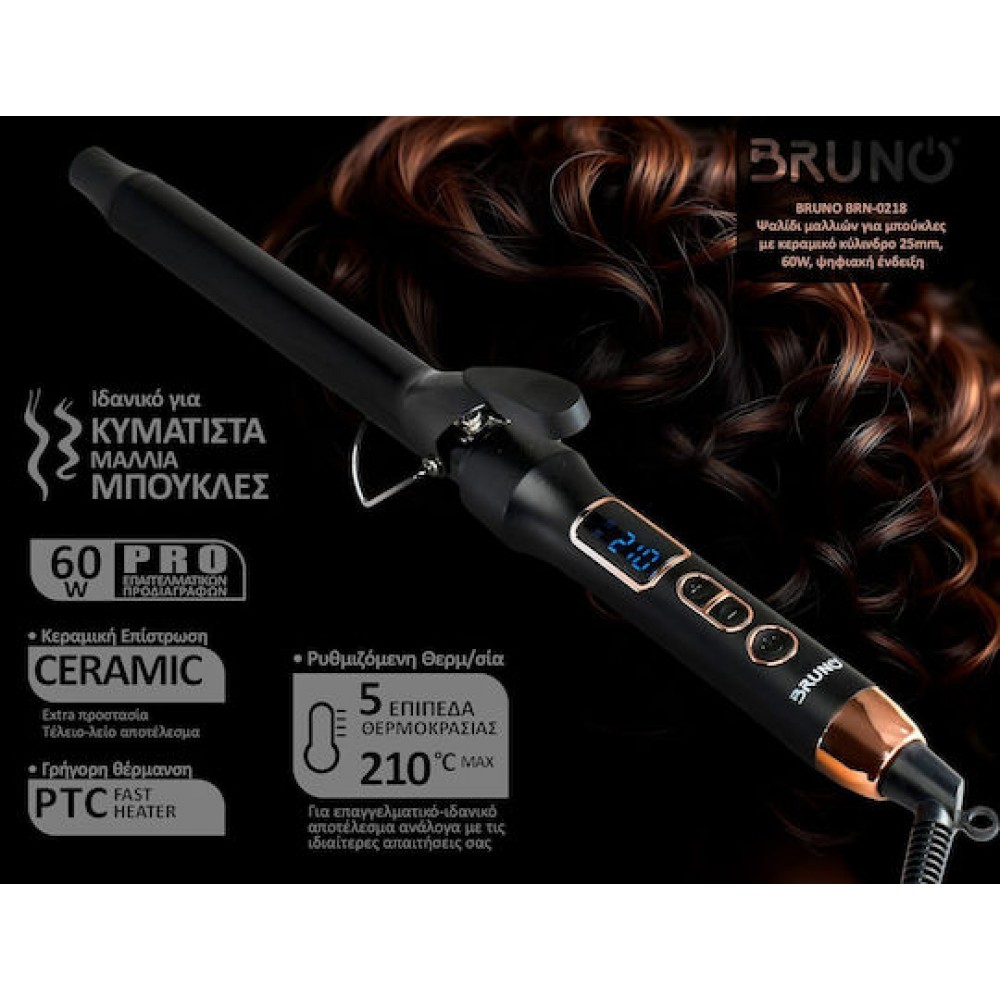 Bruno BRN-0218 Ψαλίδι Μαλλιών για Μπούκλες Black