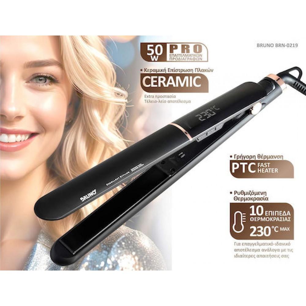Bruno BRN-0219 Πρέσα Μαλλιών 50W  Black