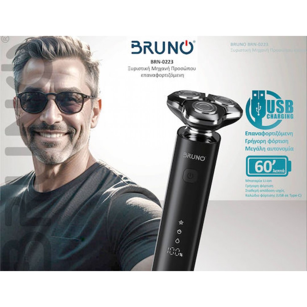 BRUNO BRN-0223 Ξυριστική Μηχανή Προσώπου Black