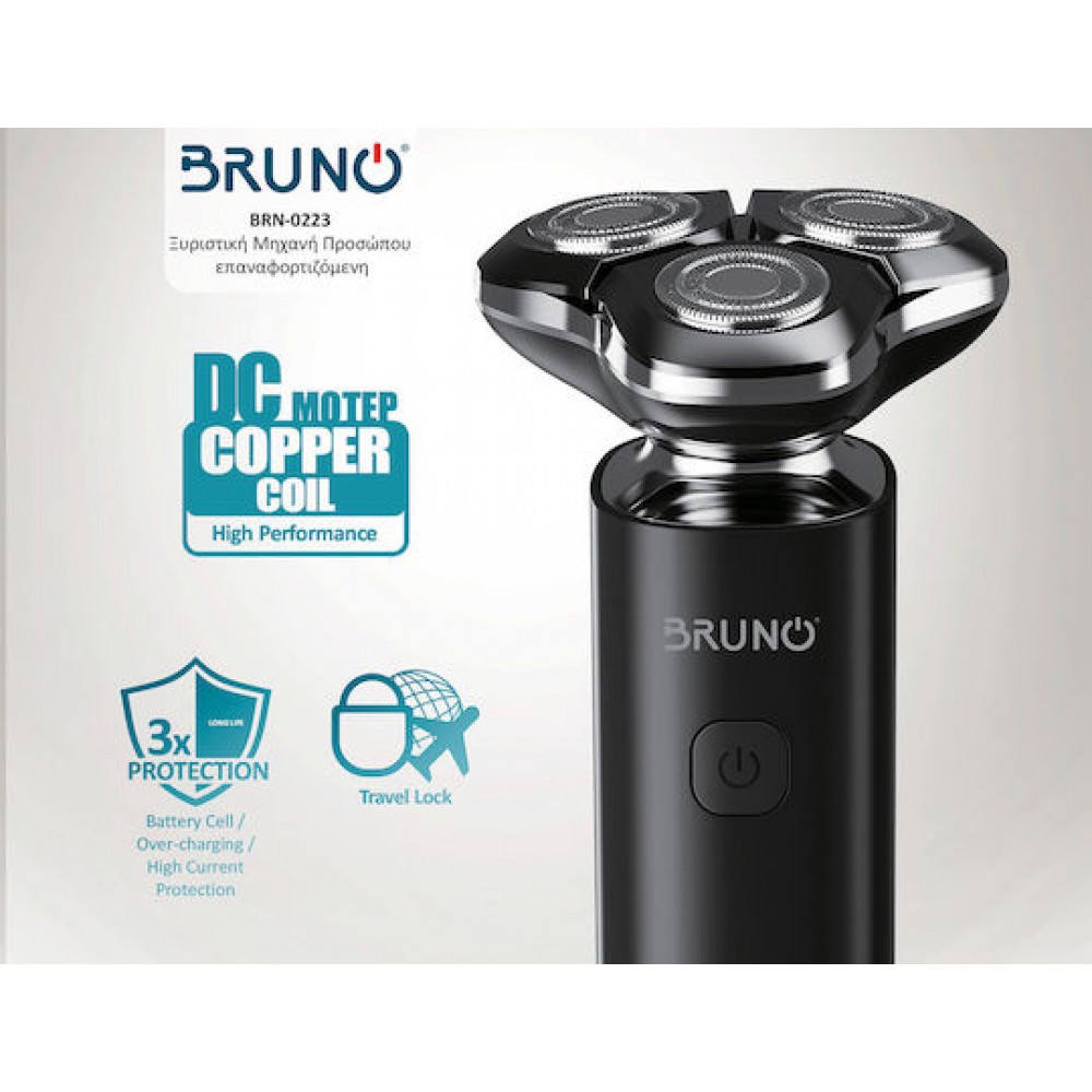 BRUNO BRN-0223 Ξυριστική Μηχανή Προσώπου Black
