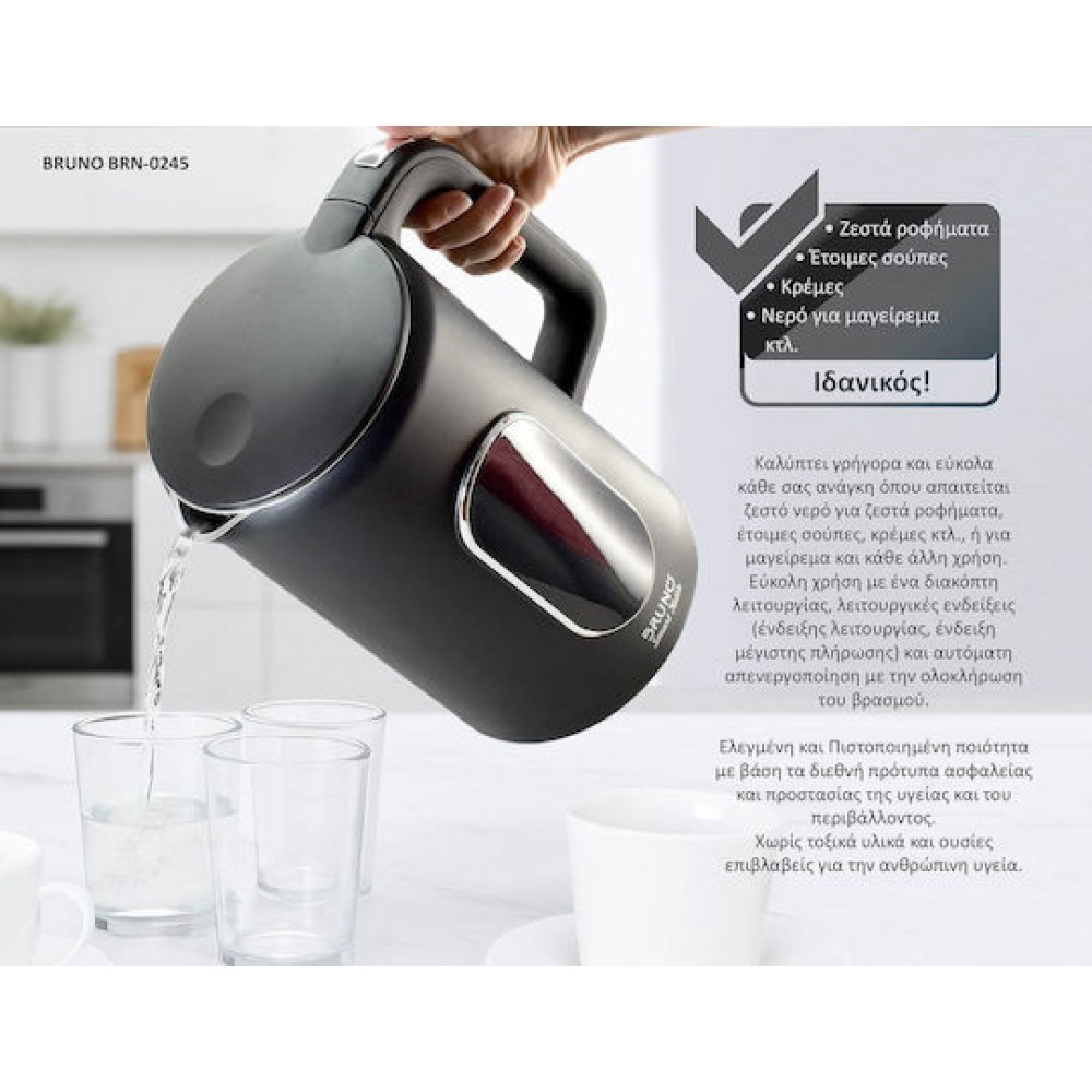 BRUNO BRN-0245 Βραστήρας Νερού 1.5lt 2000W Μαύρος