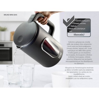 BRUNO BRN-0245 Βραστήρας Νερού 1.5lt 2000W Μαύρος