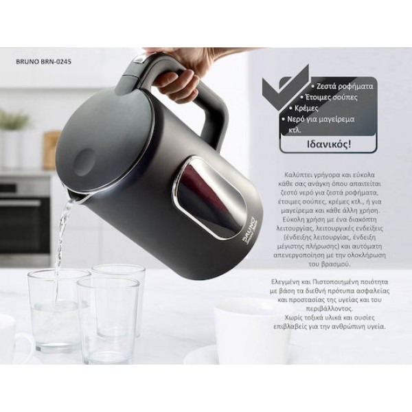BRUNO BRN-0245 Βραστήρας Νερού 1.5lt 2000W Μαύρος