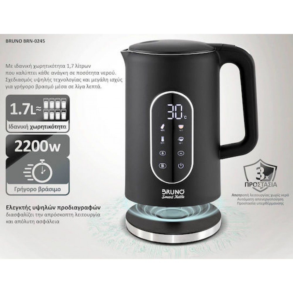 BRUNO BRN-0245 Βραστήρας Νερού 1.5lt 2000W Μαύρος