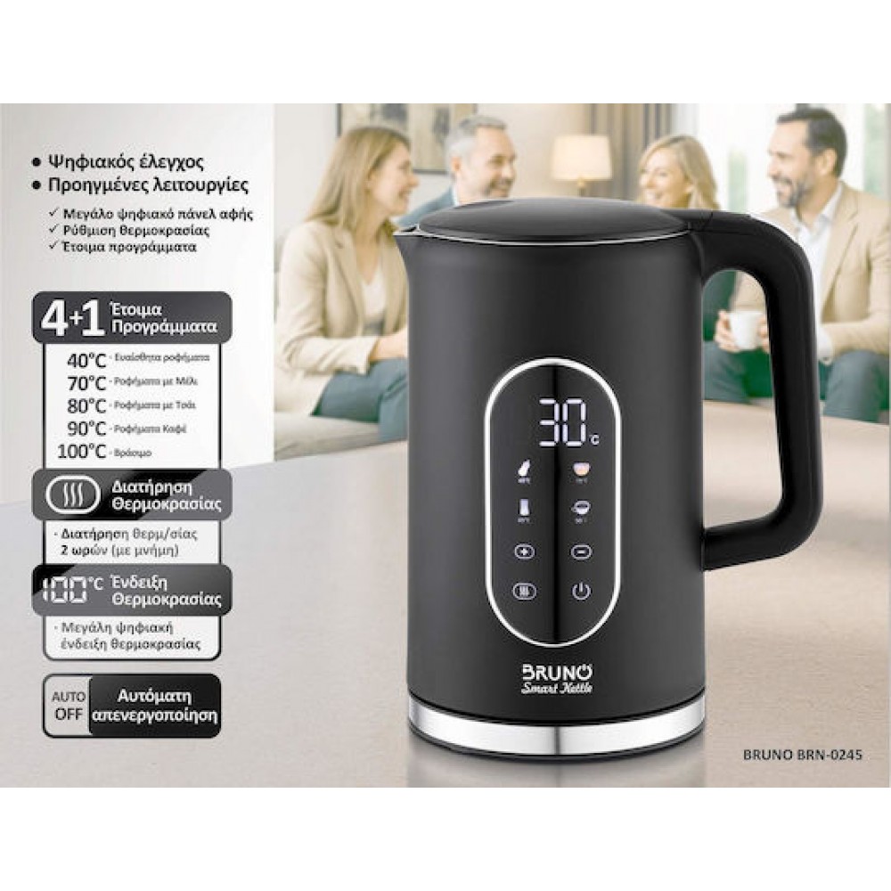 BRUNO BRN-0245 Βραστήρας Νερού 1.5lt 2000W Μαύρος