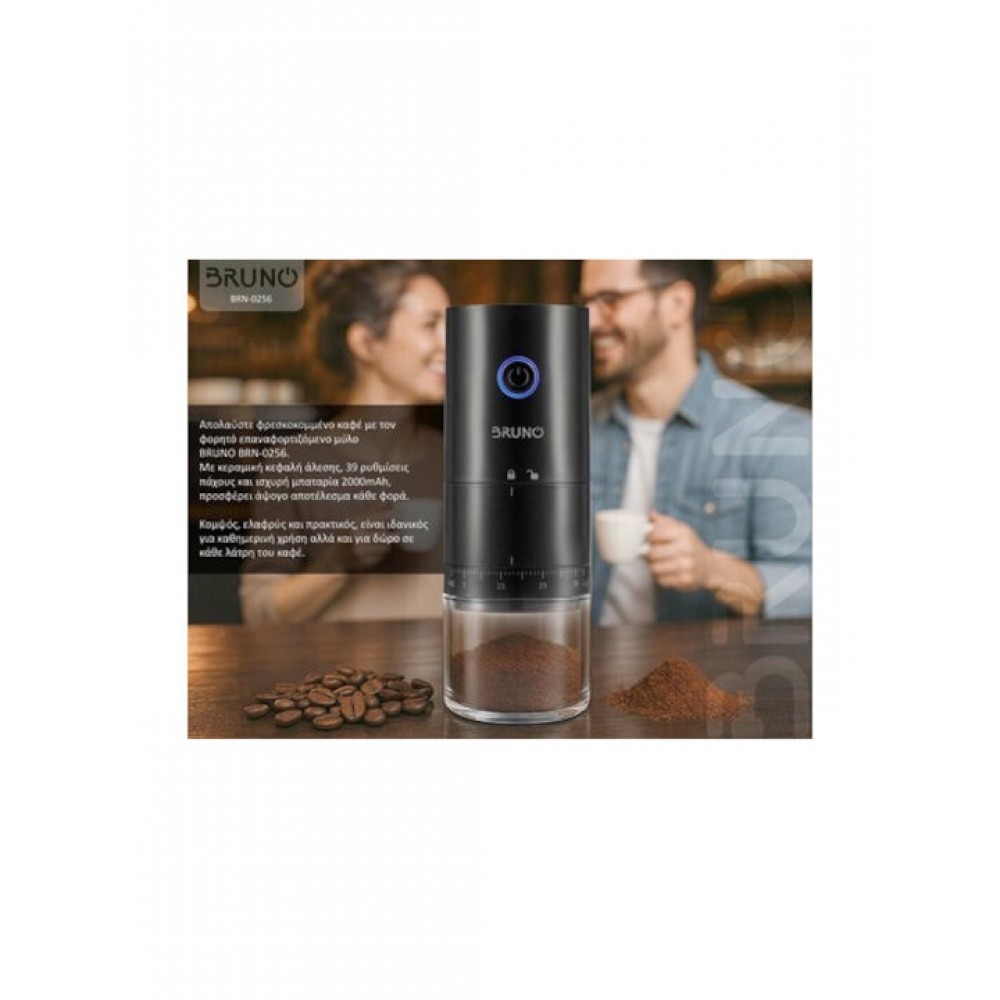 Bruno BRN-0256 Ηλεκτρικός Μύλος Καφέ Black
