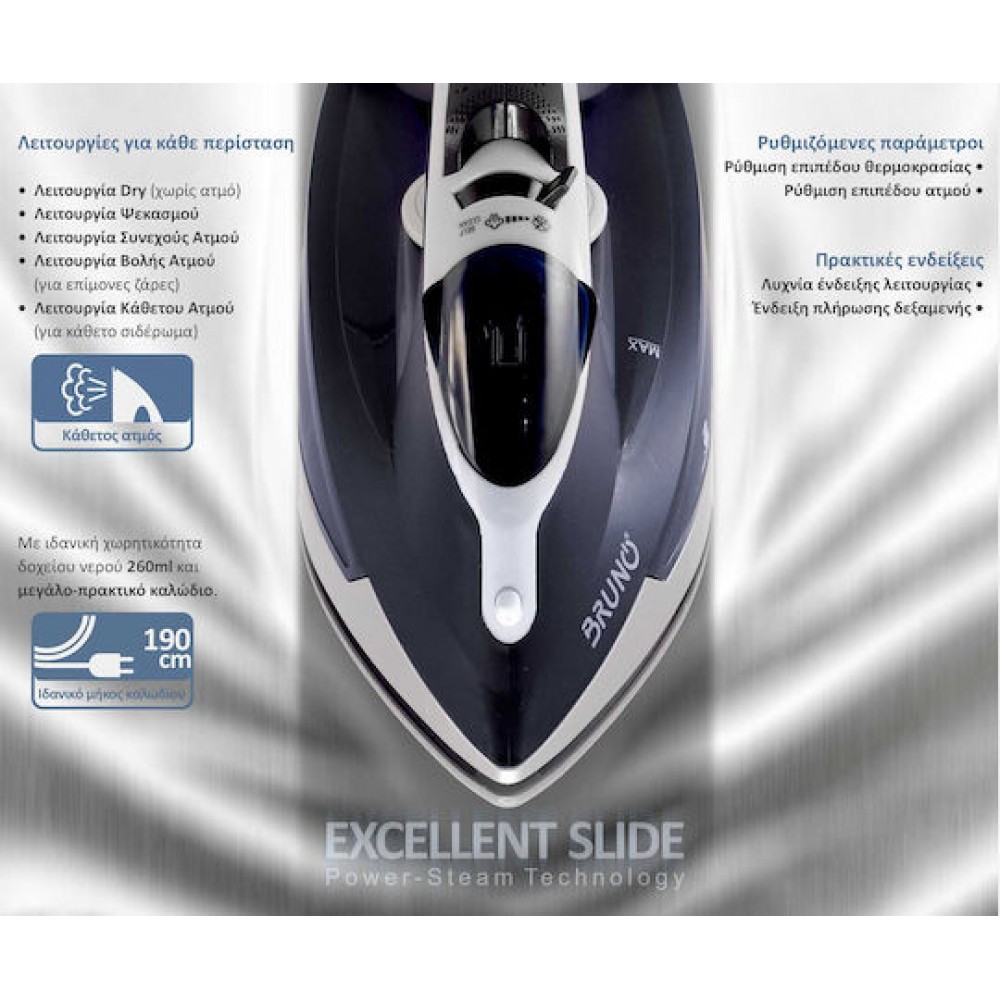 Bruno BRN-0145 Σίδερο Ατμού 2400W White