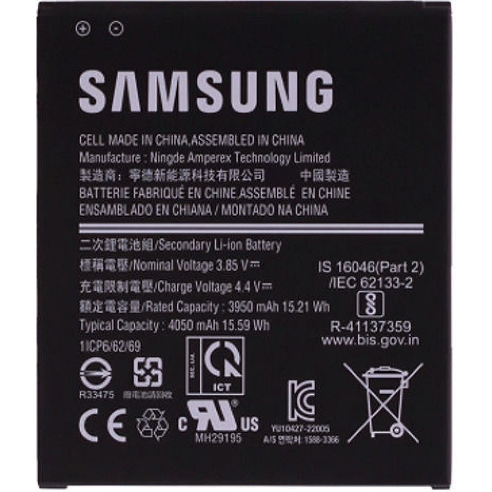 Samsung Battery 4050mAh Black (Galaxy Xcover 6 Pro) 