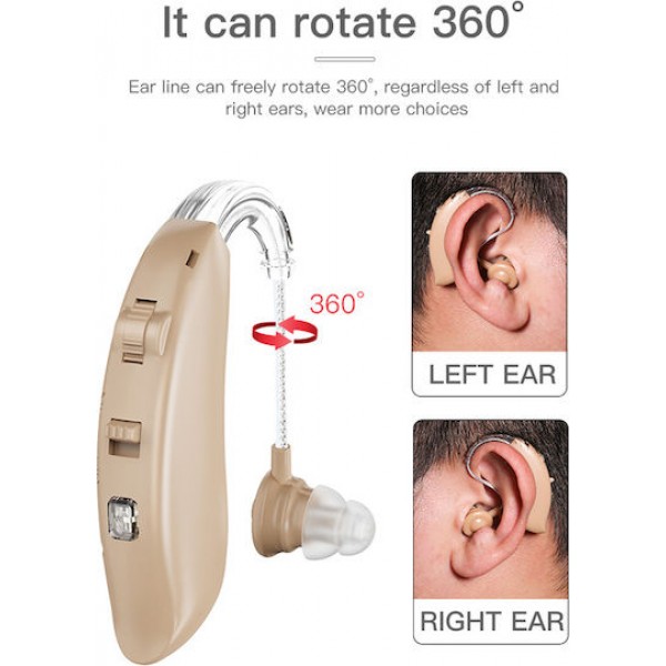Powertech PT-1095 Hearing Aid White