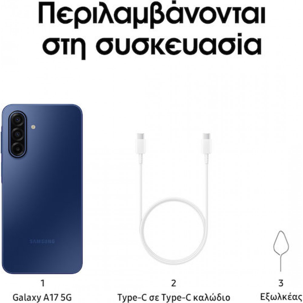 Samsung Galaxy A17 5G (4GB/128GB) Blue EU