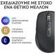 Logitech MX Anywhere 3S Wireless Mouse Graphite