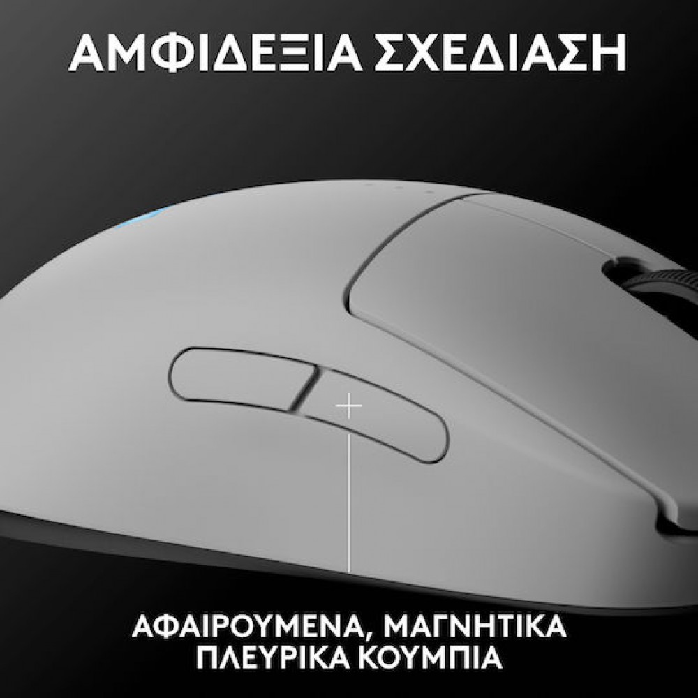Logitech G Pro 2 Lightspeed Wireless Mouse White
