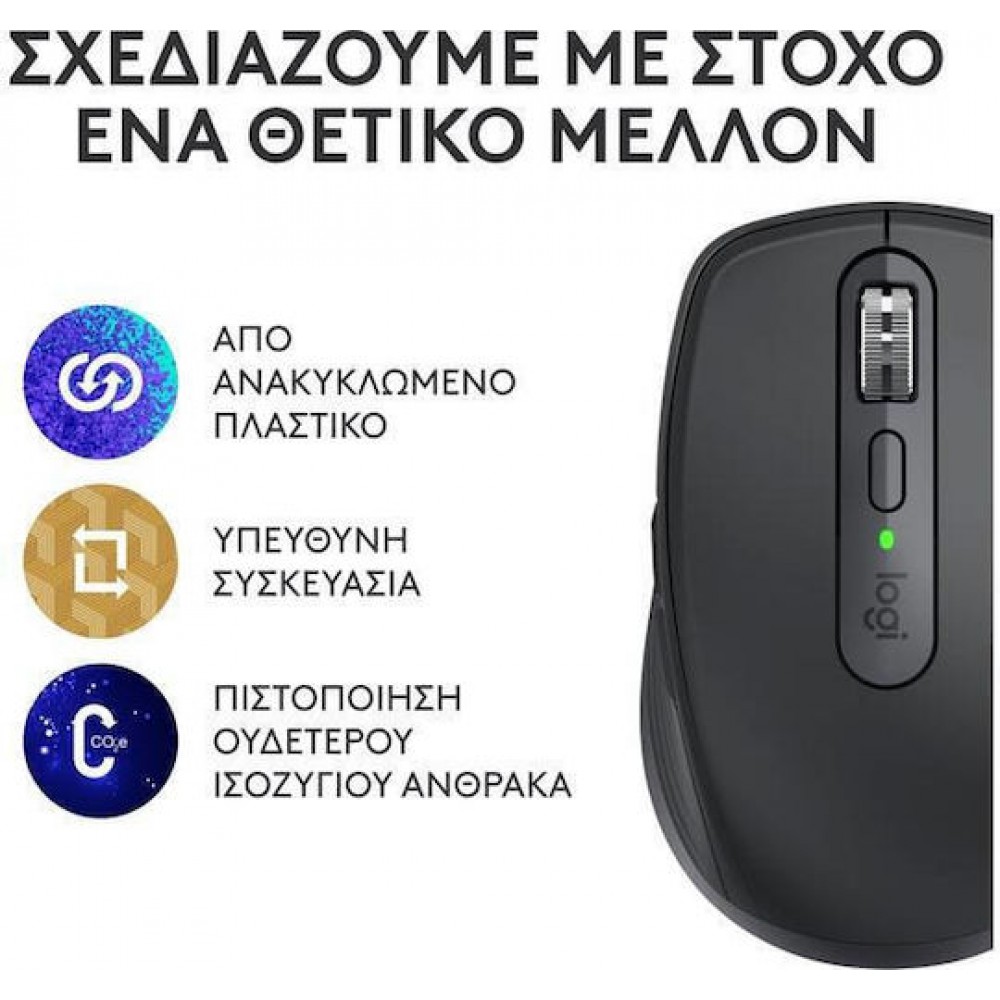 Logitech MX Anywhere 3S Wireless Mouse Graphite