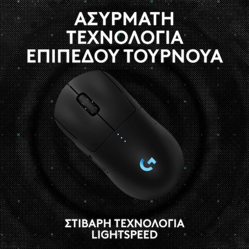 Logitech G Pro 2 Lightspeed Wireless Mouse Black