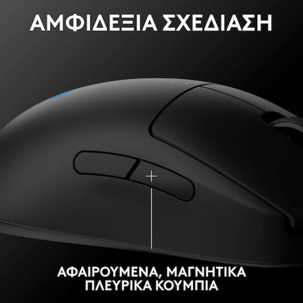 Logitech G Pro 2 Lightspeed Wireless Mouse Black