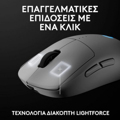 Logitech G Pro 2 Lightspeed Wireless Mouse White