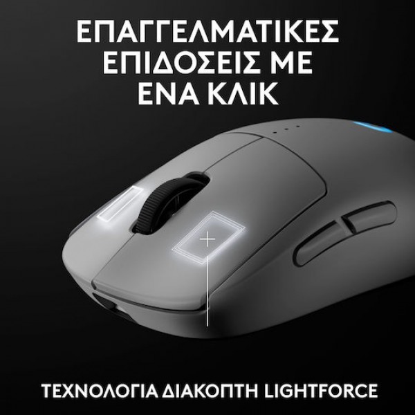 Logitech G Pro 2 Lightspeed Wireless Mouse White