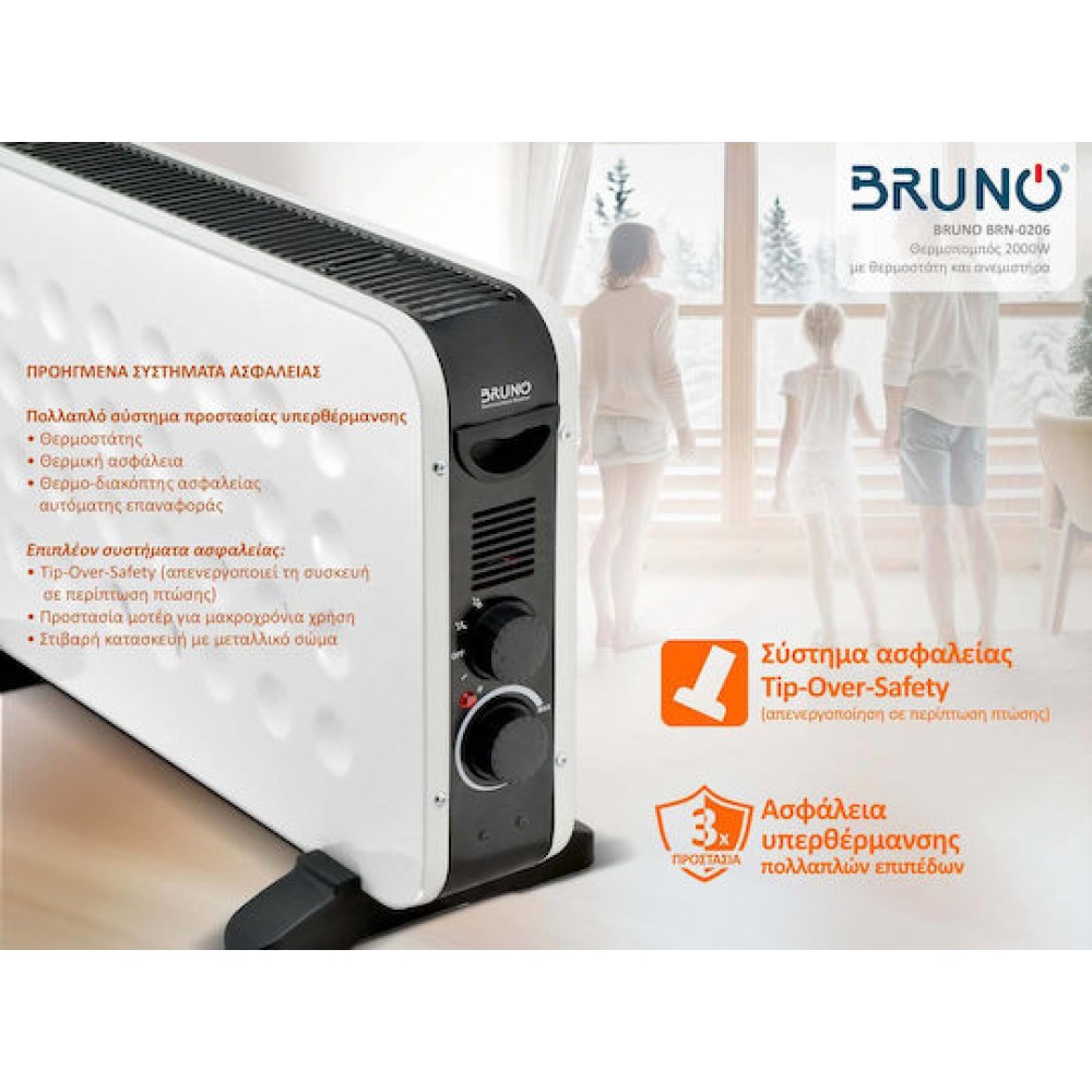 BRUNO BRN-0206 Θερμοπομπός Δαπέδου 2000W