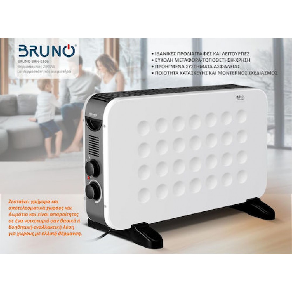 BRUNO BRN-0206 Θερμοπομπός Δαπέδου 2000W