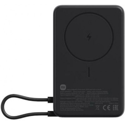 Xiaomi Magnetic Powerbank 10000mAh 33W Black (BHR08P9GL)
