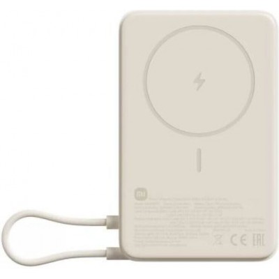 Xiaomi Magnetic Powerbank 10000mAh 33W Beige (BHR08PBGL)