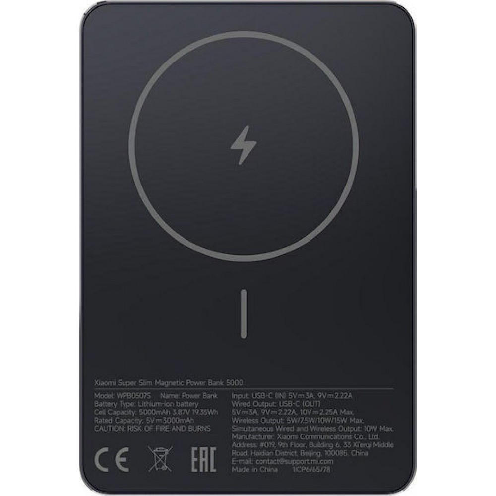 Xiaomi Super Slim Magnetic Powerbank 5000mAh 22.5W Black (BHR08PMGL)