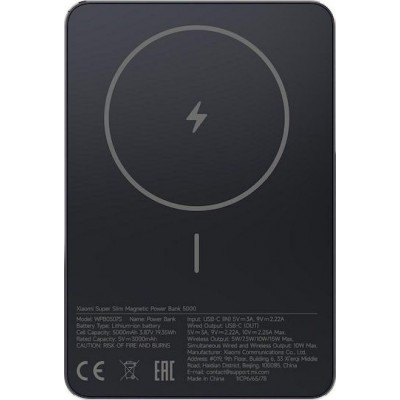 Xiaomi Super Slim Magnetic Powerbank 5000mAh 22.5W Black (BHR08PMGL)