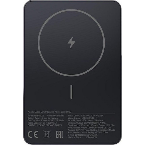 Xiaomi Super Slim Magnetic Powerbank 5000mAh 22.5W Black (BHR08PMGL)