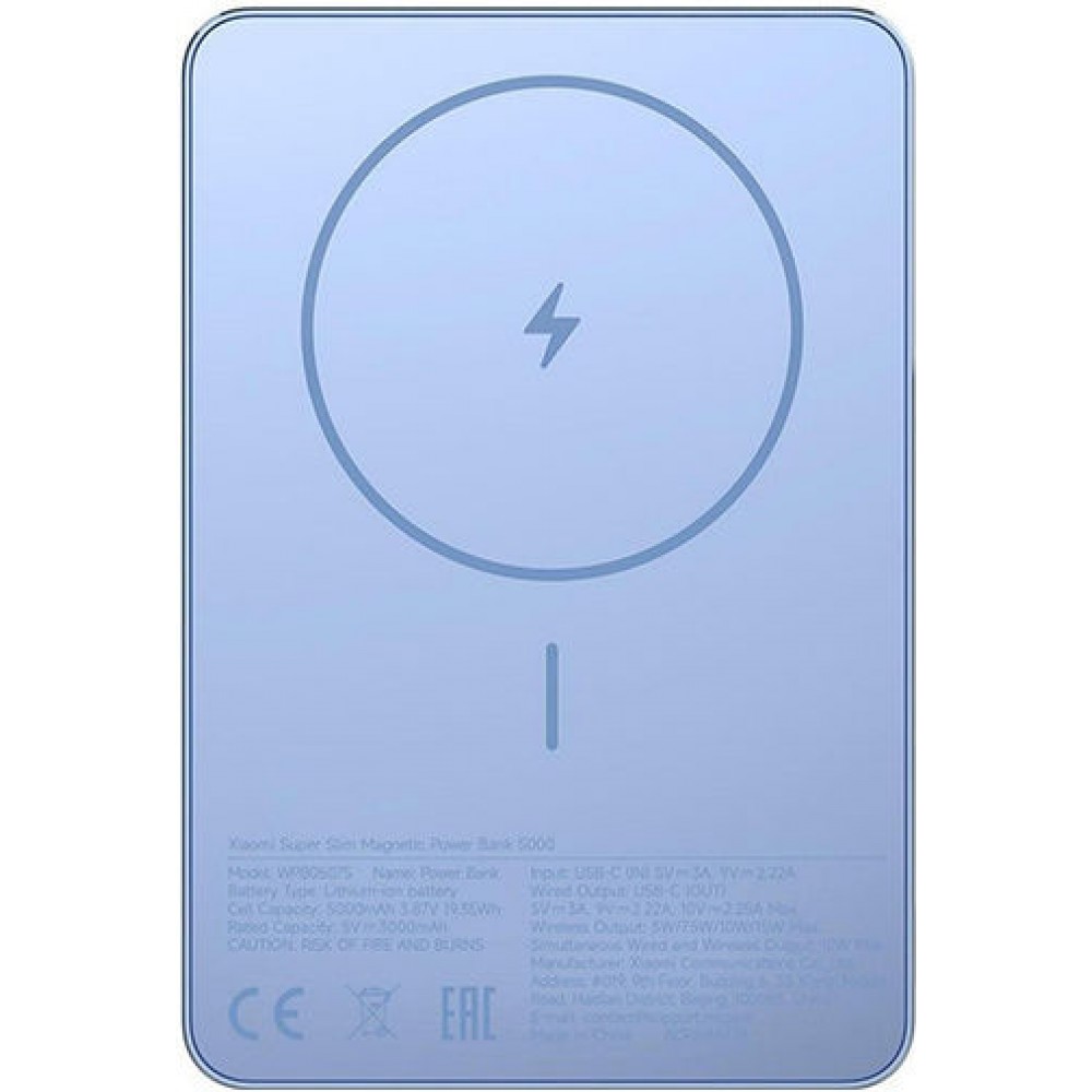 Xiaomi Super Slim Magnetic Powerbank 5000mAh 22.5W Blue (BHR08POGL)