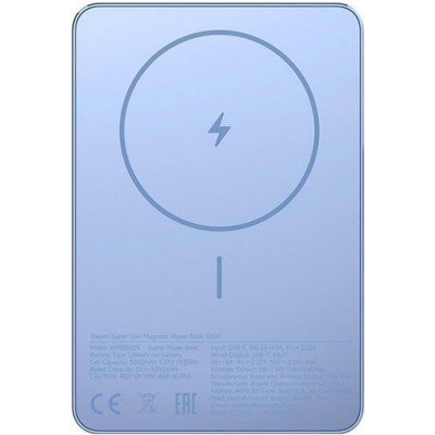 Xiaomi Super Slim Magnetic Powerbank 5000mAh 22.5W Blue (BHR08POGL)