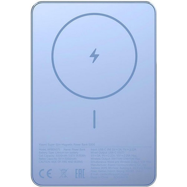 Xiaomi Super Slim Magnetic Powerbank 5000mAh 22.5W Blue (BHR08POGL)