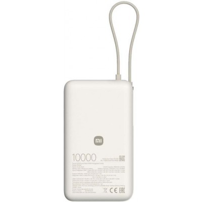 Xiaomi Mi Powerbank 10000mAh 67W Tan (BHR08O0GL)