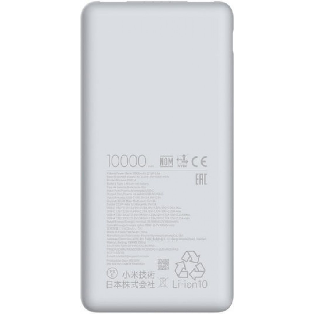 Xiaomi Mi Powerbank 10000mAh 22.5W Light Gray (BHR9350GL)