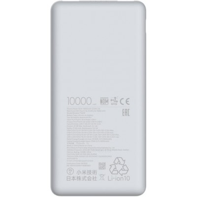 Xiaomi Mi Powerbank 10000mAh 22.5W Light Gray (BHR9350GL)