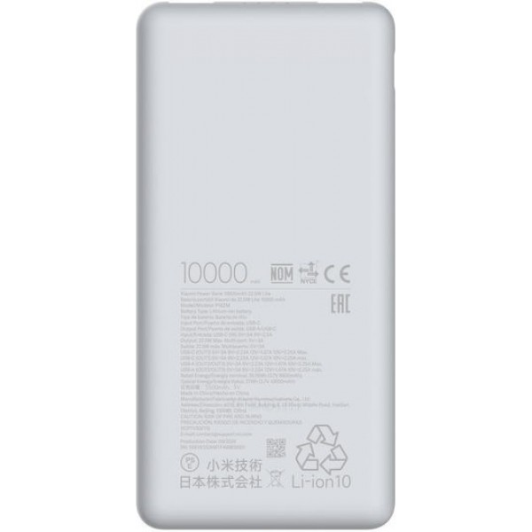 Xiaomi Mi Powerbank 10000mAh 22.5W Light Gray (BHR9350GL)