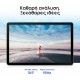Samsung Galaxy Tab S10 Lite X400 10.9" WiFi (6GB/128GB) Gray EU
